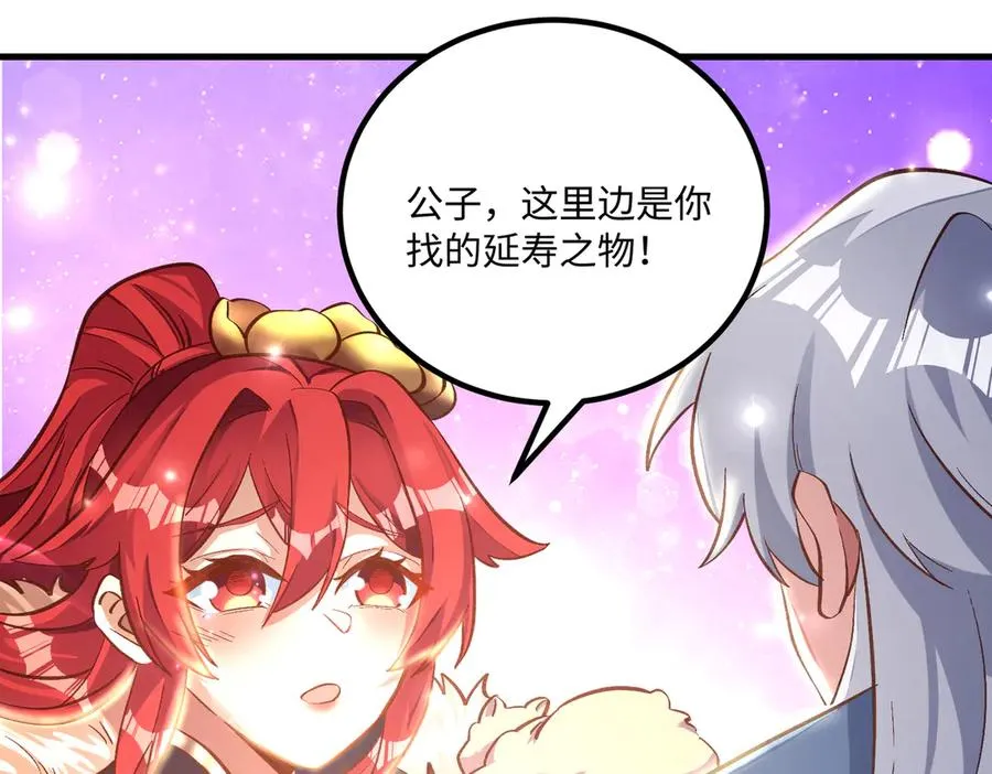 英雄救美要在关键时刻105