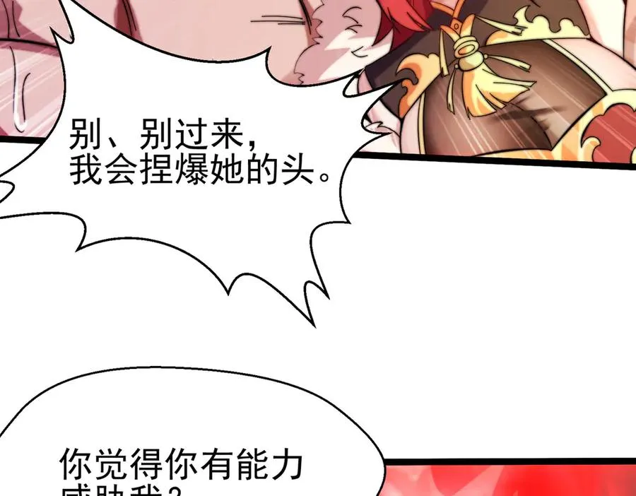 千钧一发47