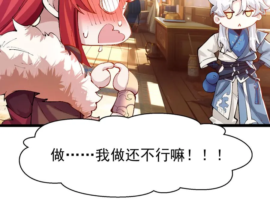 洗精伐髓34