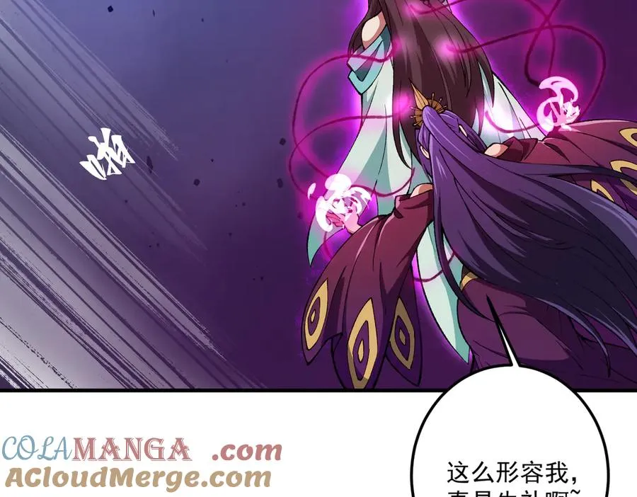 死梦陨落128