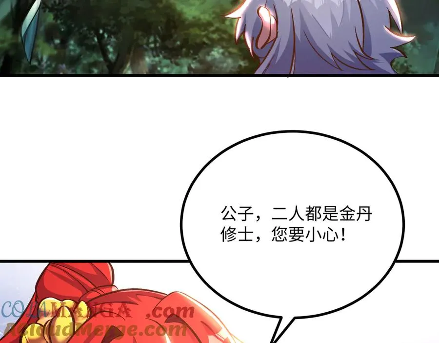英雄救美要在关键时刻120