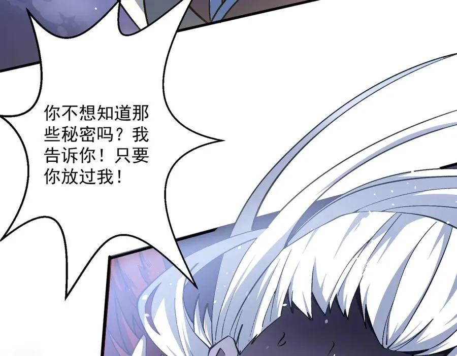 尸驮教，毁灭！115