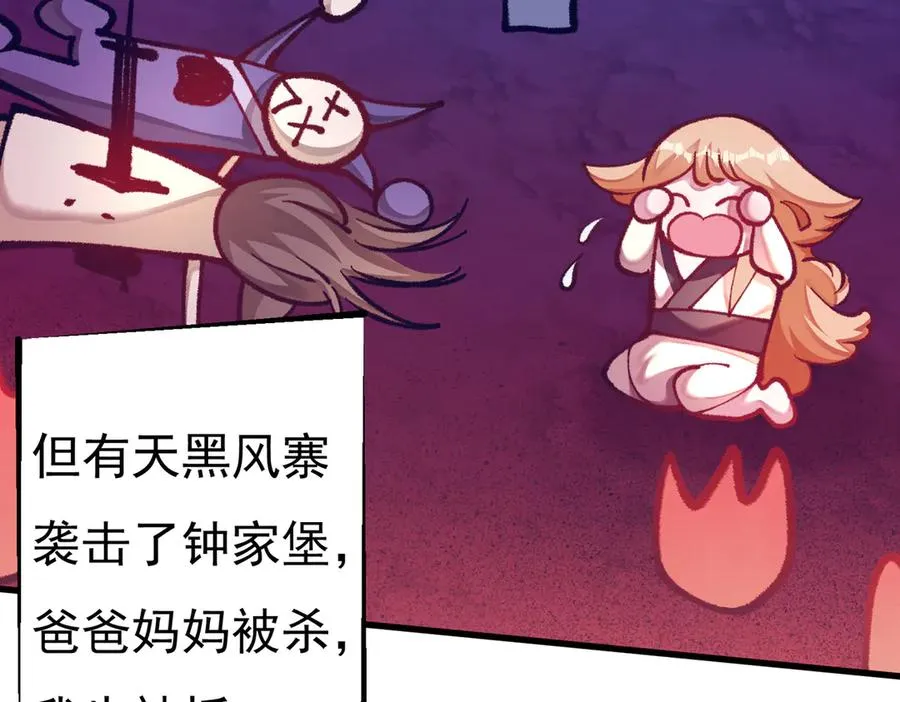 身中隐毒纹！29