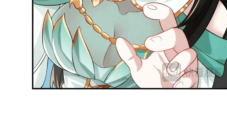 楚城主，品味不错81