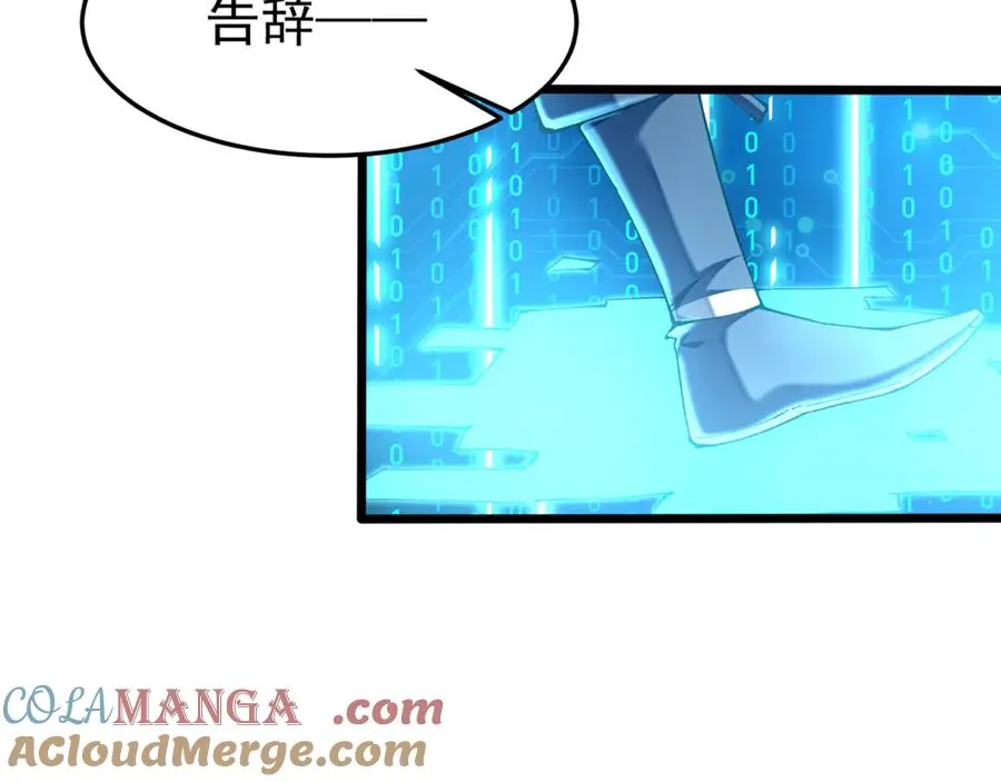 洗精伐髓88