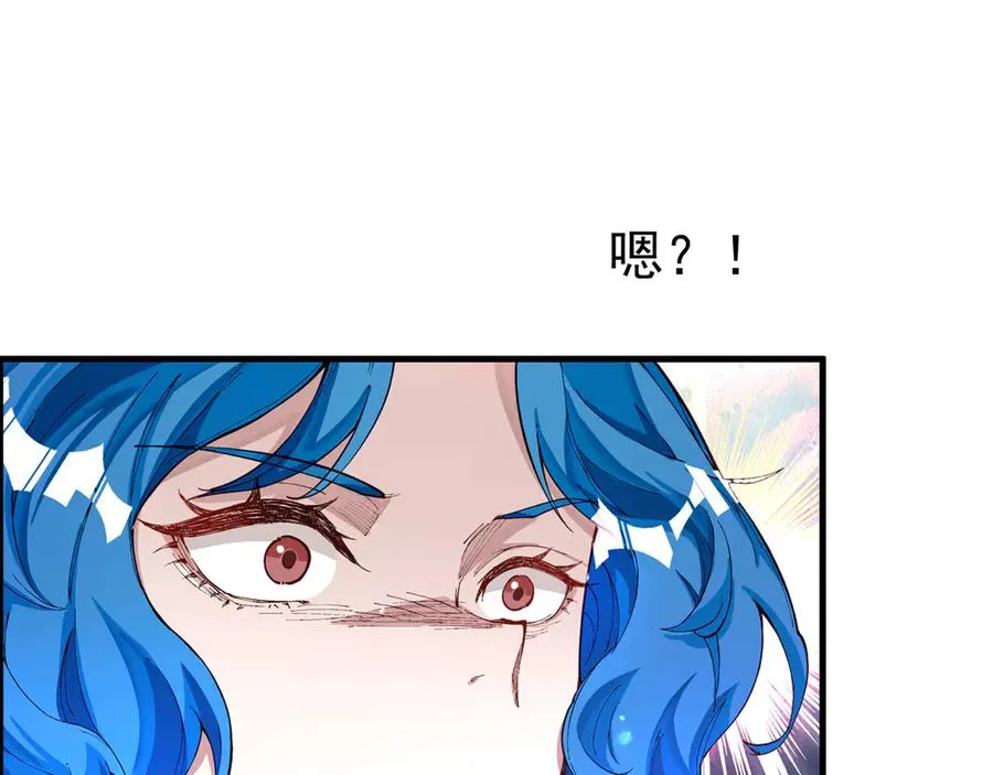 身中隐毒纹！90