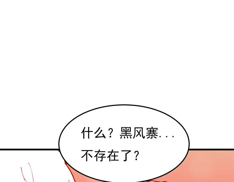 身中隐毒纹！35