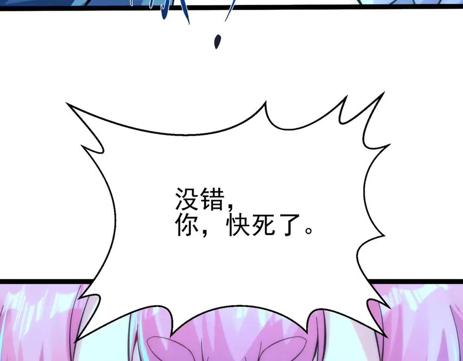 敢阴我？让你飞起来！11