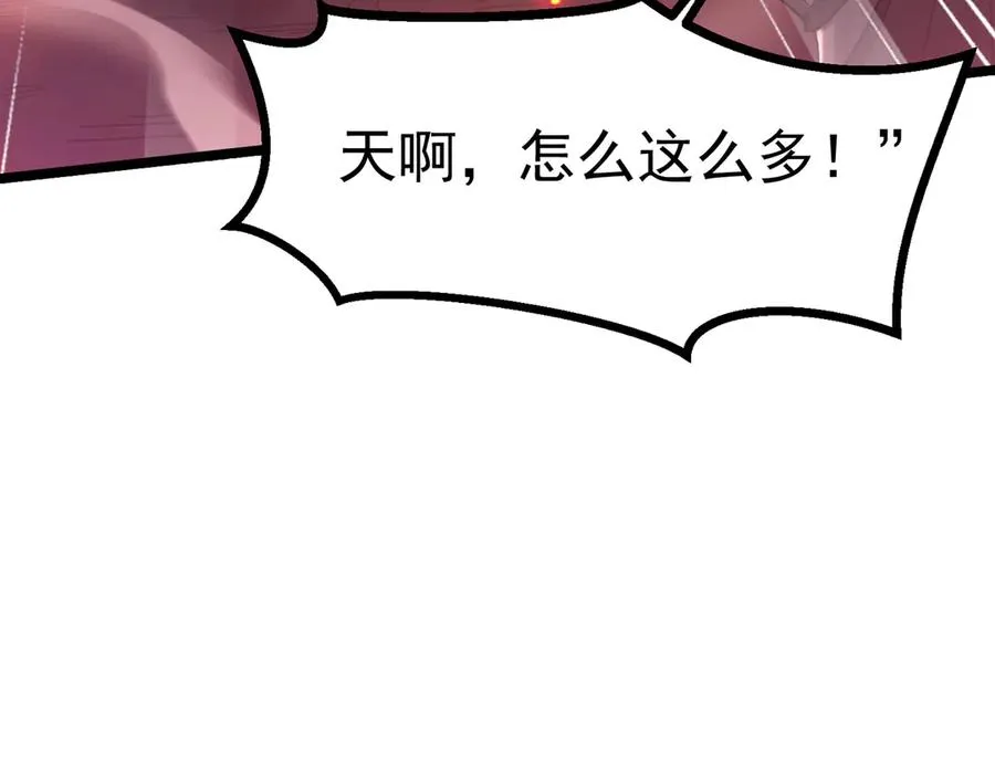 天命之女钟灵儿145