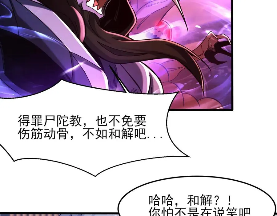 隔空秒杀93