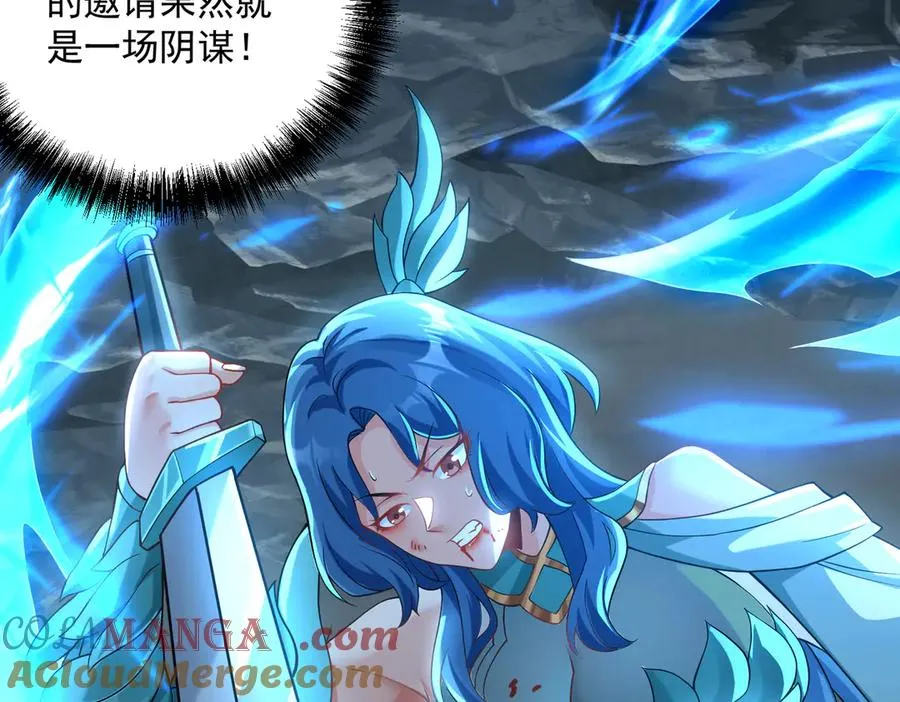 楚城主，品味不错32