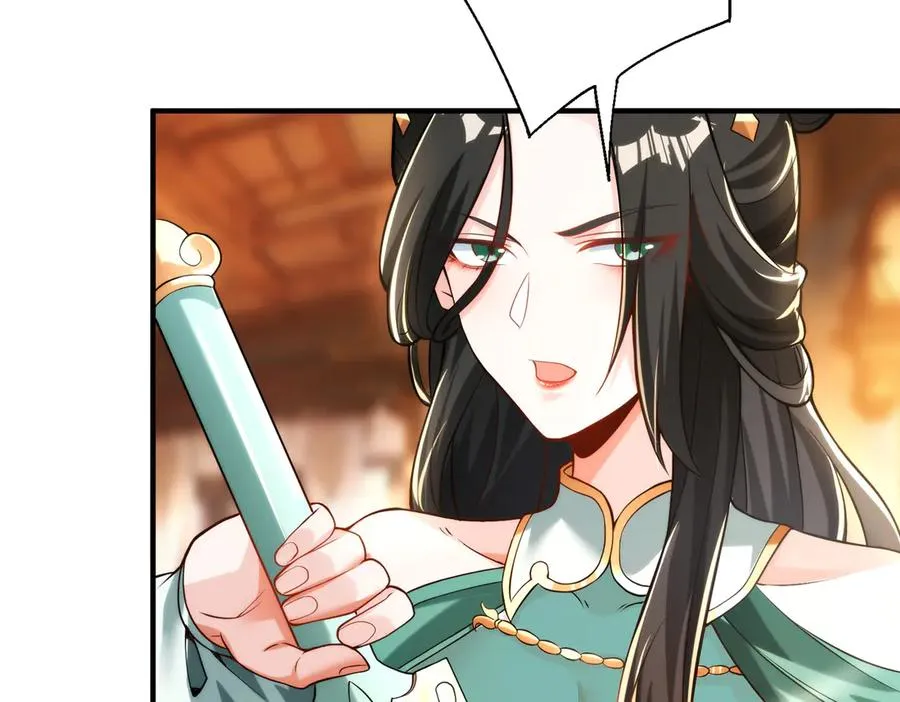楚城主，品味不错118