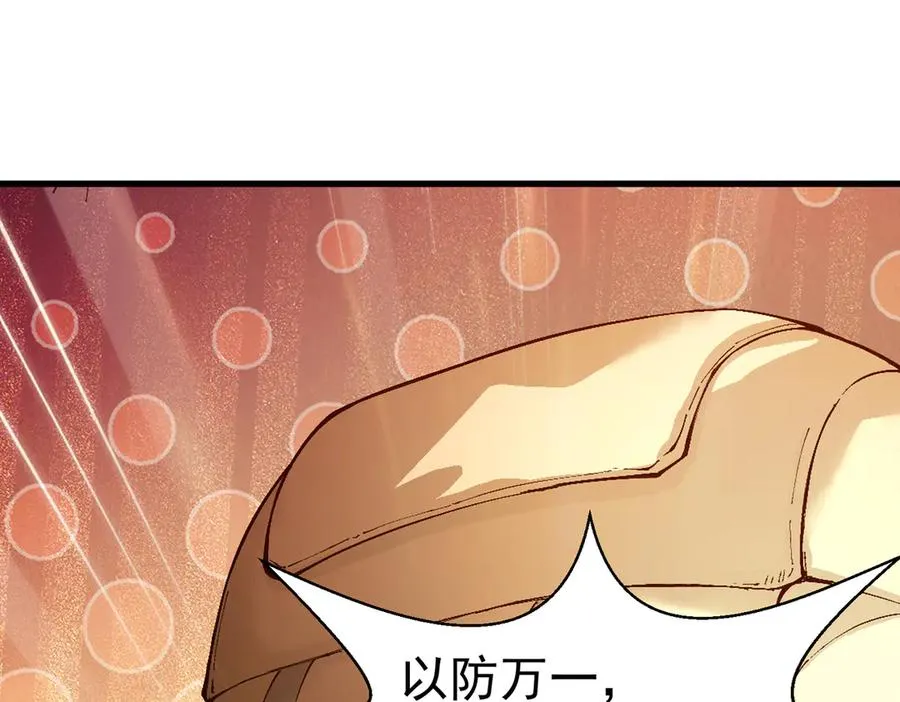 身中隐毒纹！66