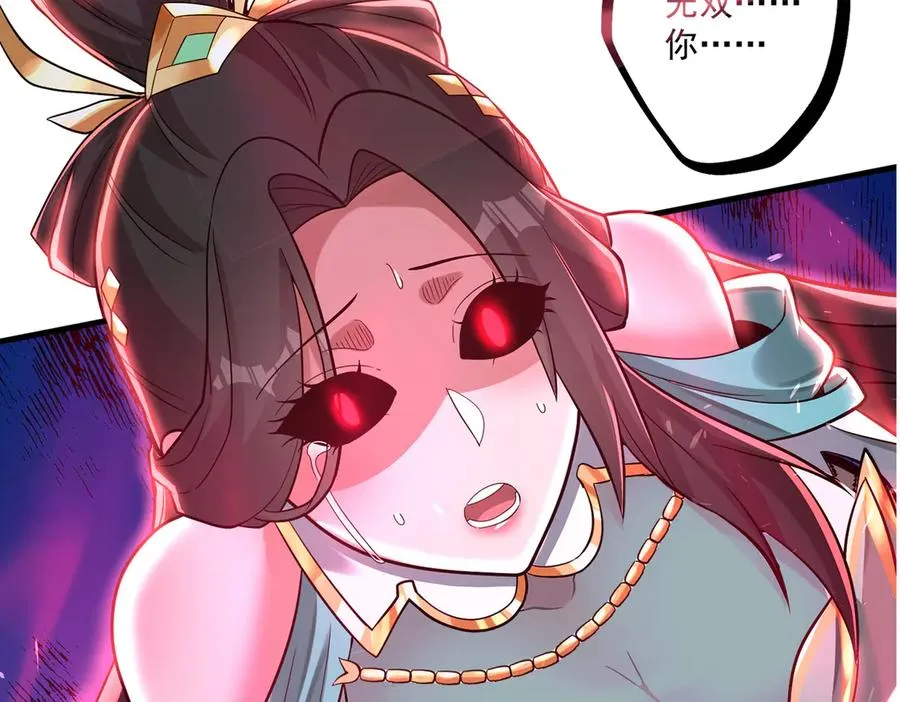 魔化154