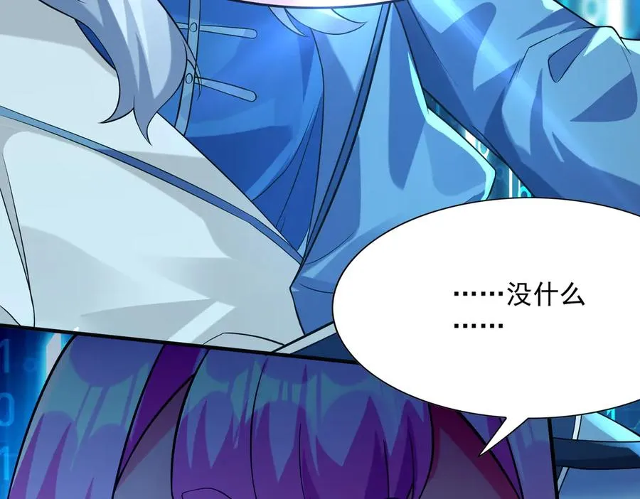 钢铁直女万红樱70