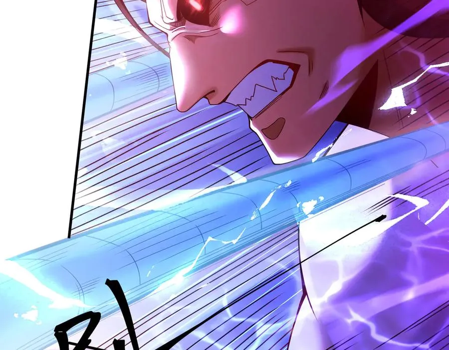 魔化133