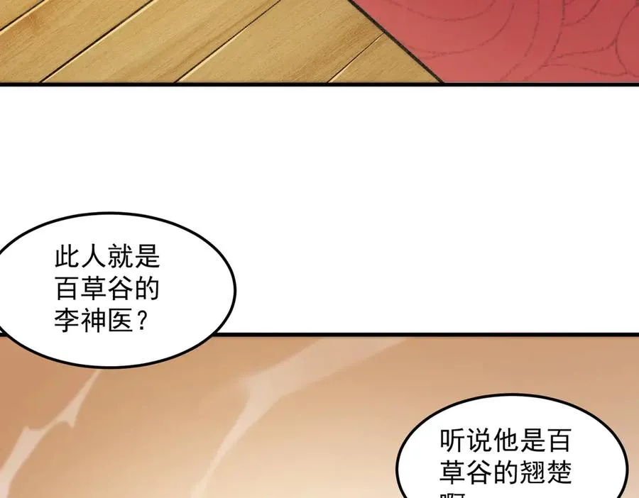 都是一家人45
