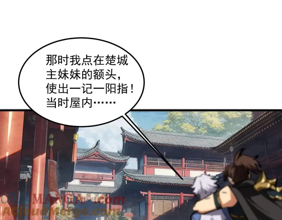 药到病除176
