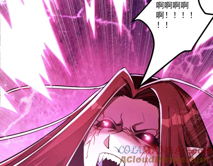 魔化104