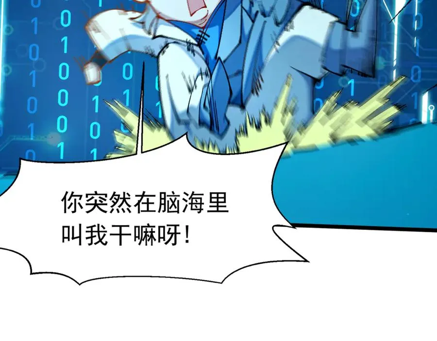 洗精伐髓90