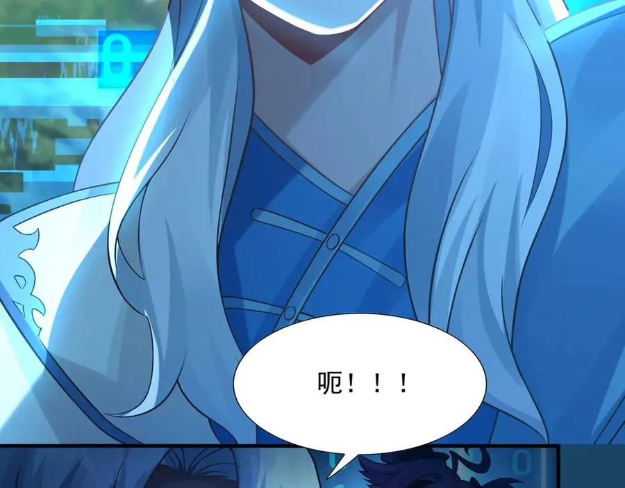 钢铁直女万红樱61
