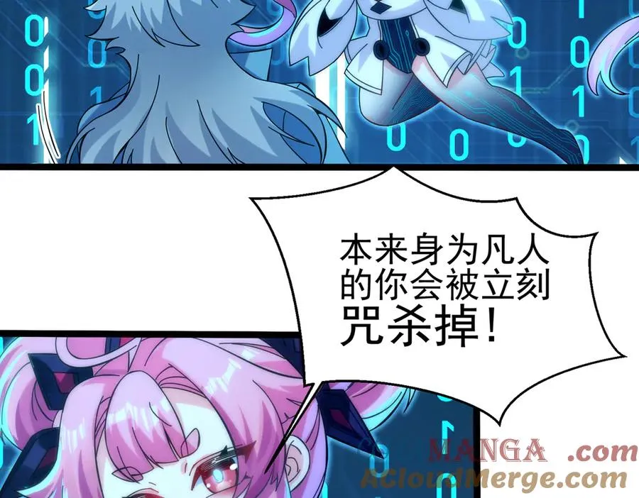 敢阴我？让你飞起来！4