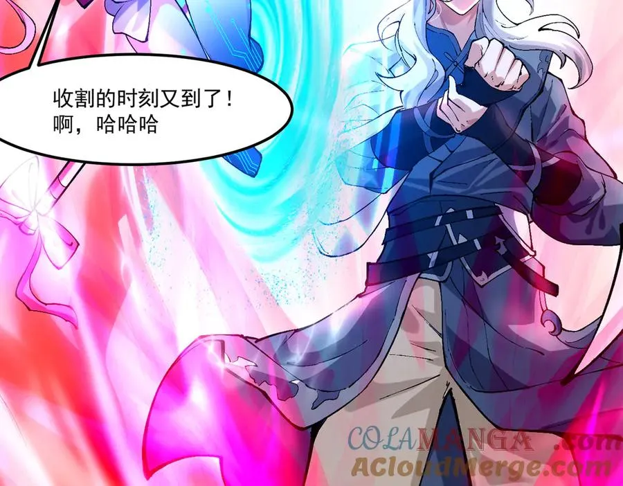 装x需谨慎136