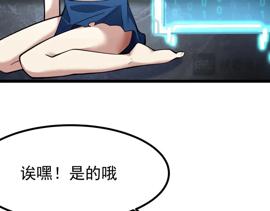 天命之女钟灵儿35