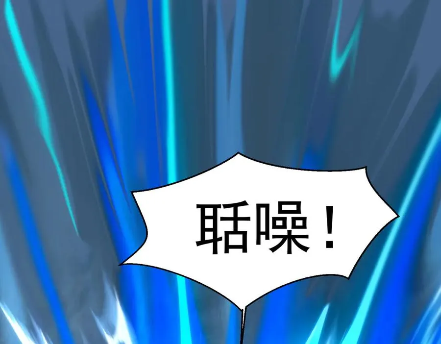 敢阴我？让你飞起来！57