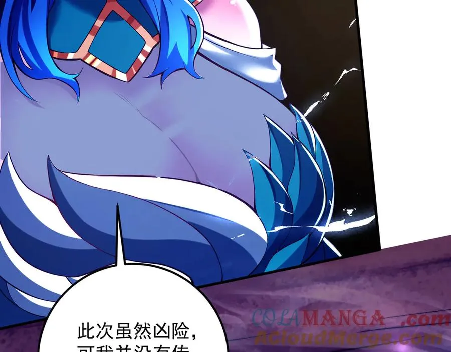 楚城主，品味不错156