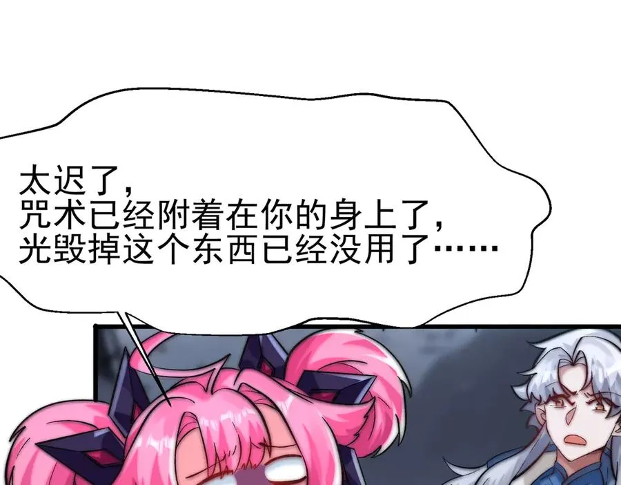 敢阴我？让你飞起来！99