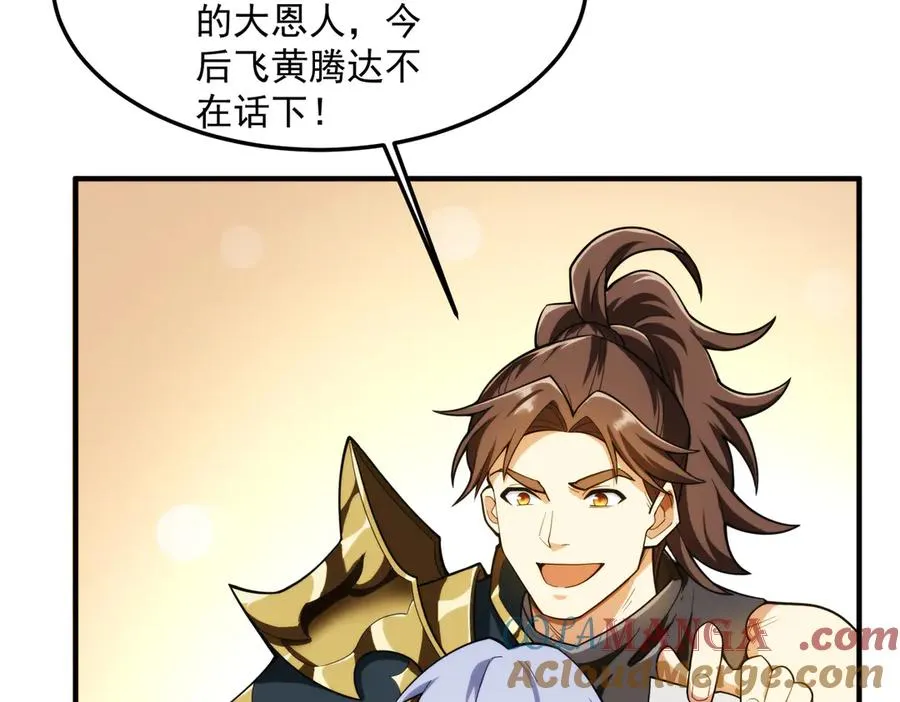 都是一家人28