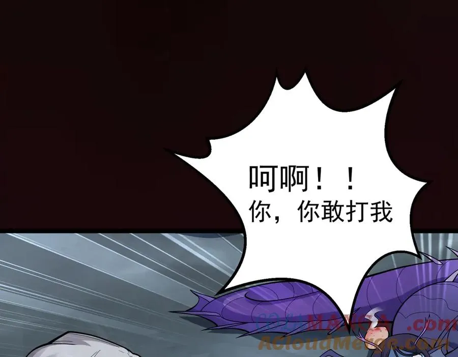 感受凡人的愤怒吧！93