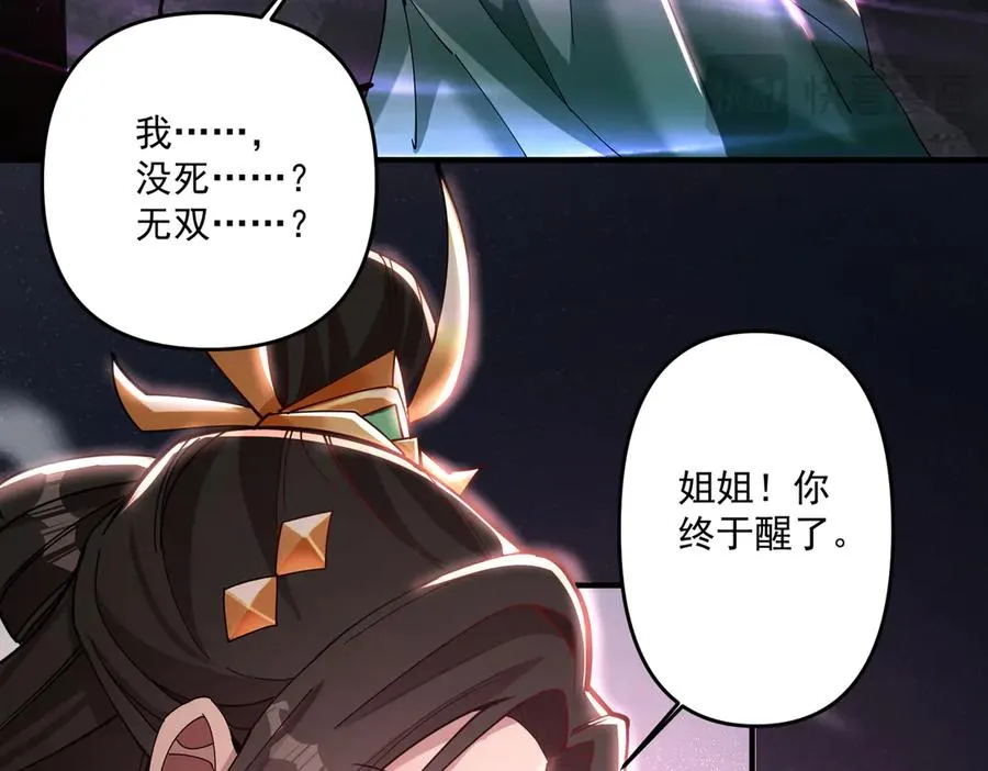 顶级帕鲁105