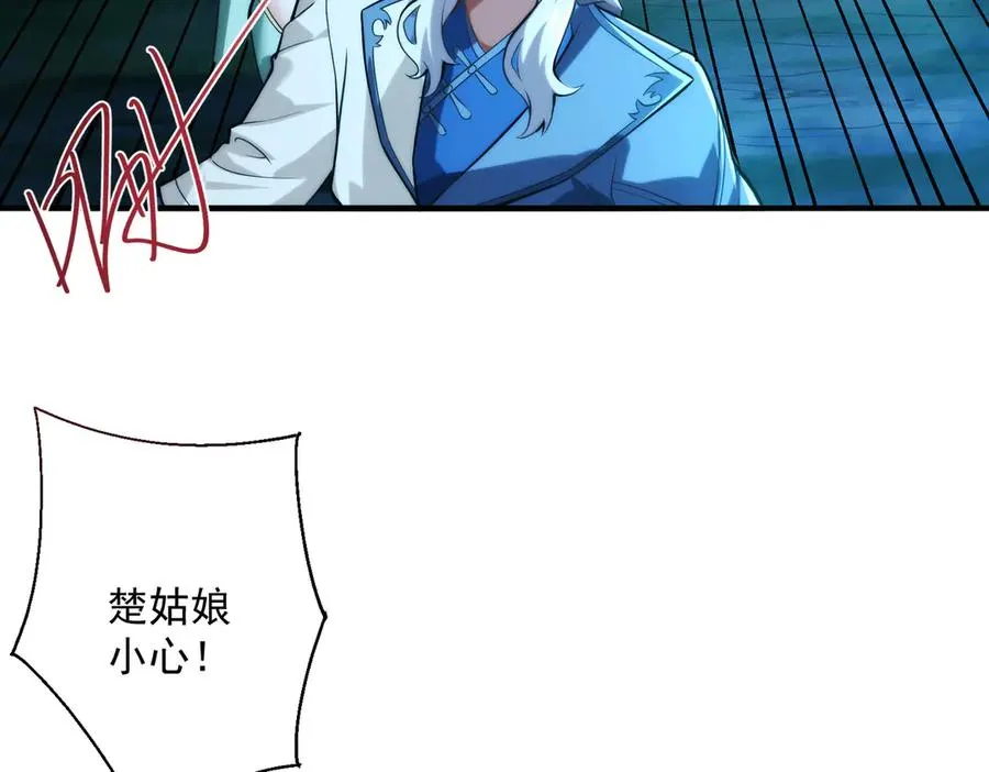 楚城主，品味不错138