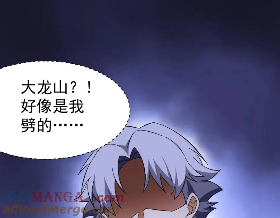 药到病除132