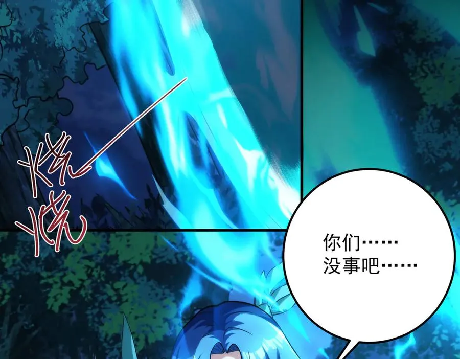 楚城主，品味不错145