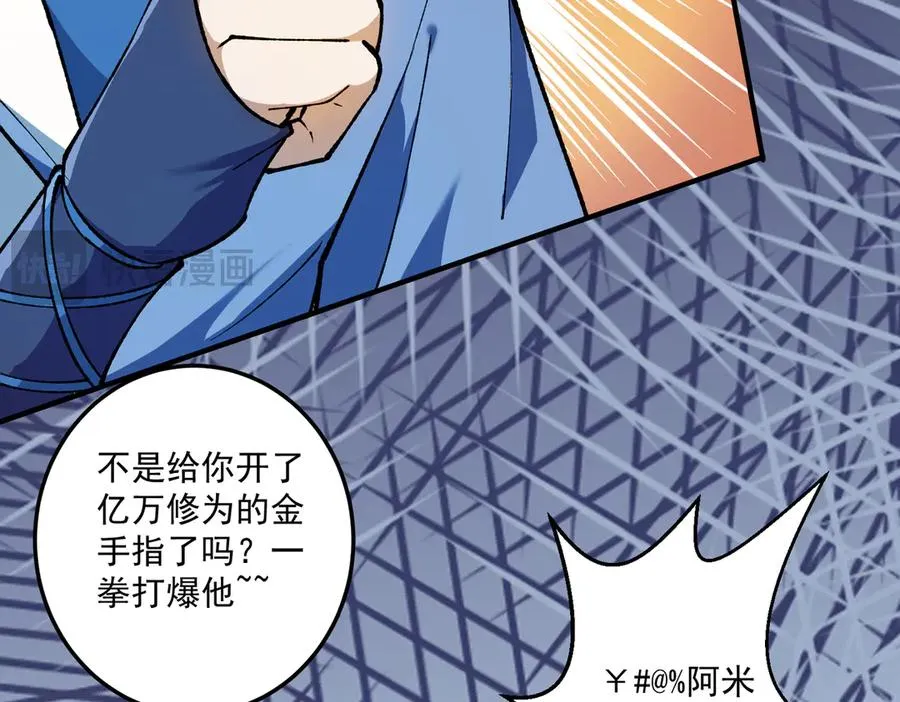 尸驮教，毁灭！39