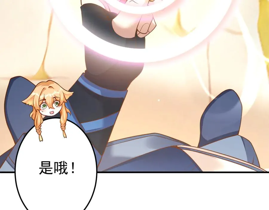 鸿门宴113