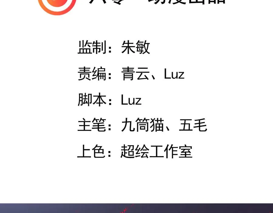 隔空秒杀2