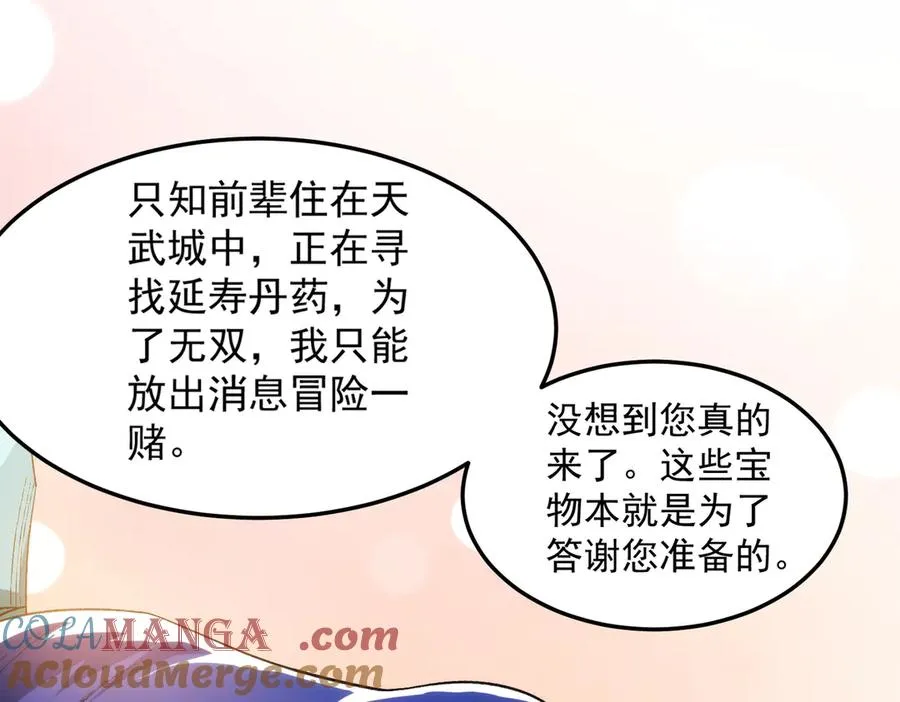 药到病除148