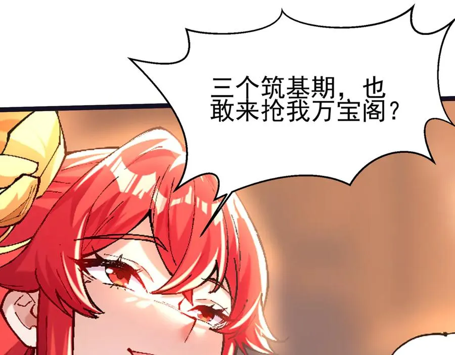 装x需谨慎86