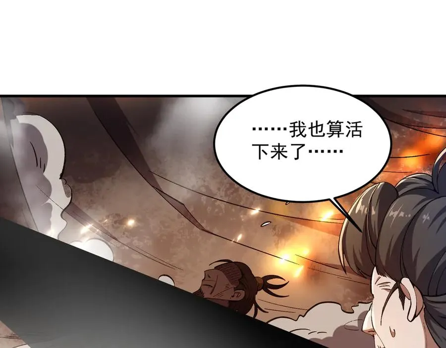 灭口69