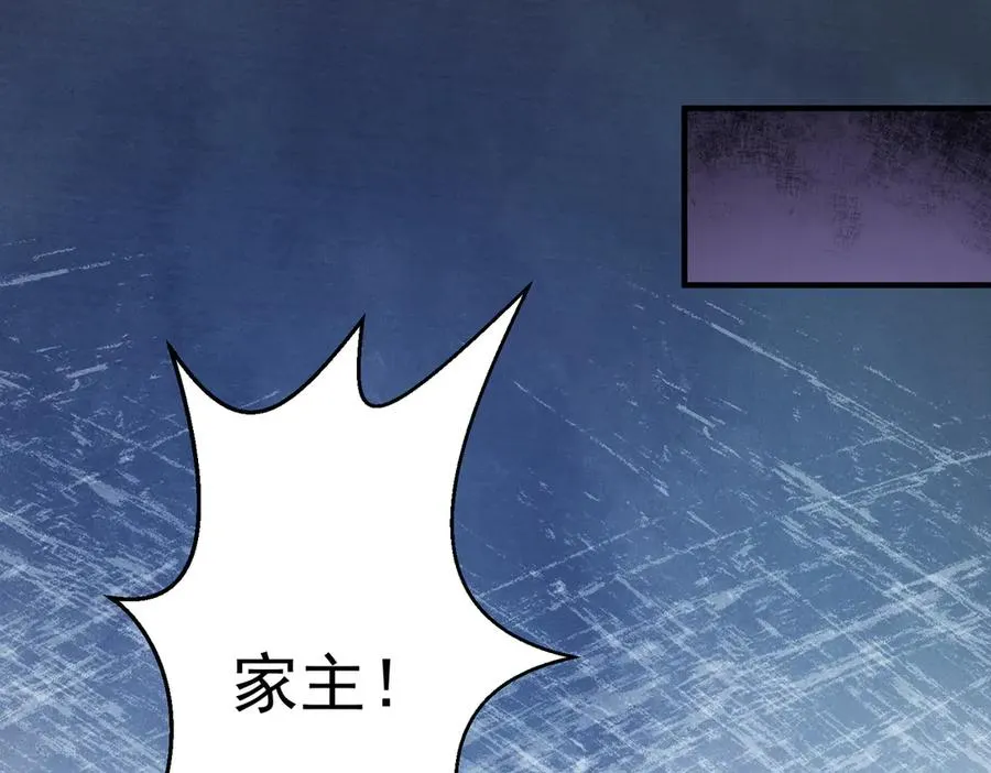 灭口110
