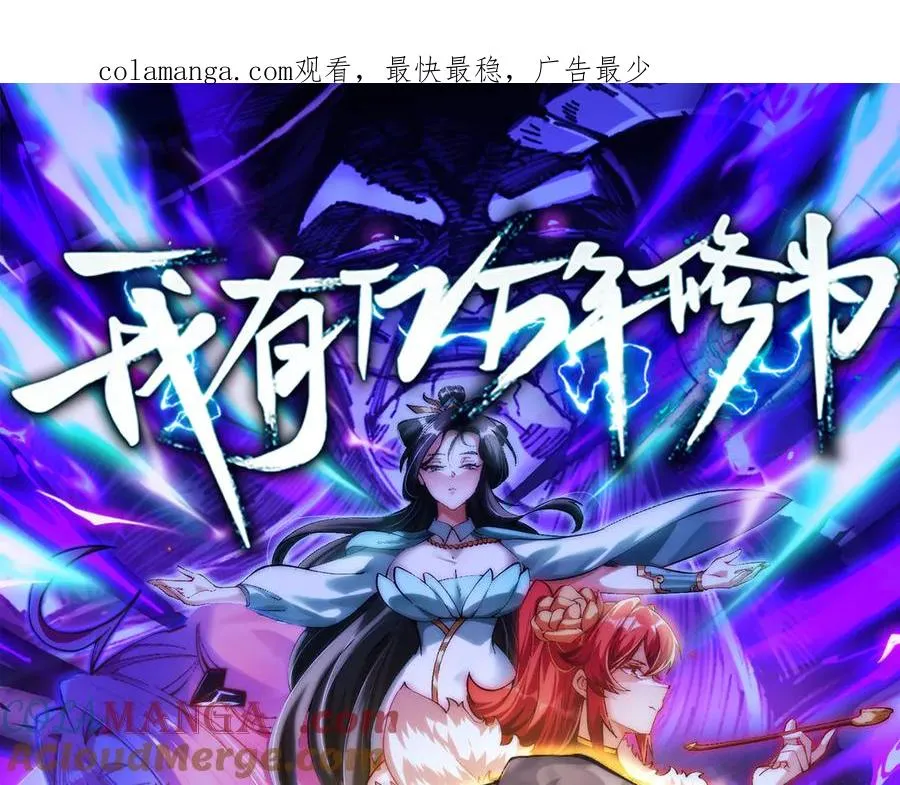 顶级帕鲁0