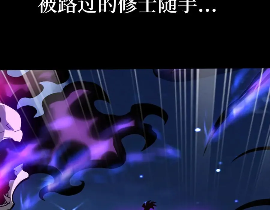第0话 预告3