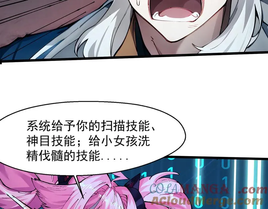 装x需谨慎4