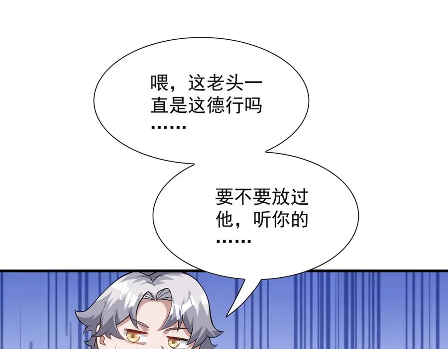 钢铁直女万红樱30