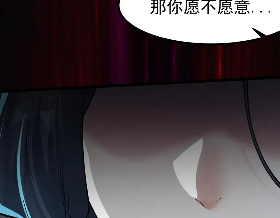 感受凡人的愤怒吧！82