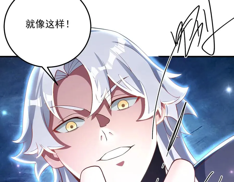 楚城主，品味不错90